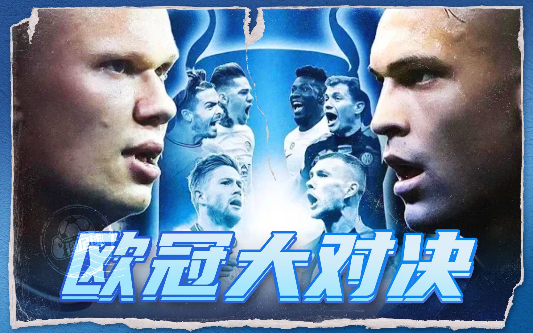 荣耀的王者 荣耀的王者